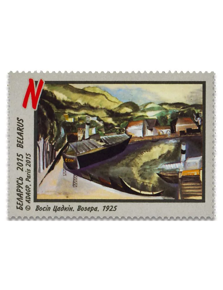 n° 913/916 - Timbre BIELORUSSIE Poste