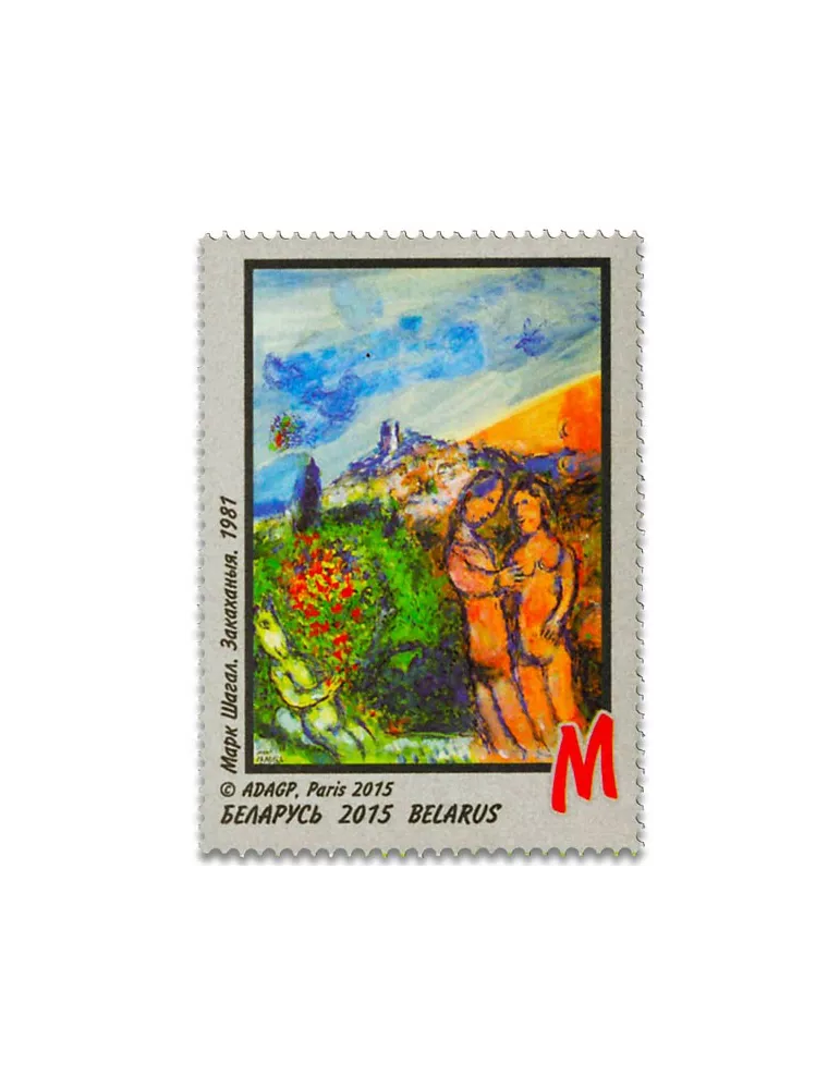 n° 913/916 - Timbre BIELORUSSIE Poste