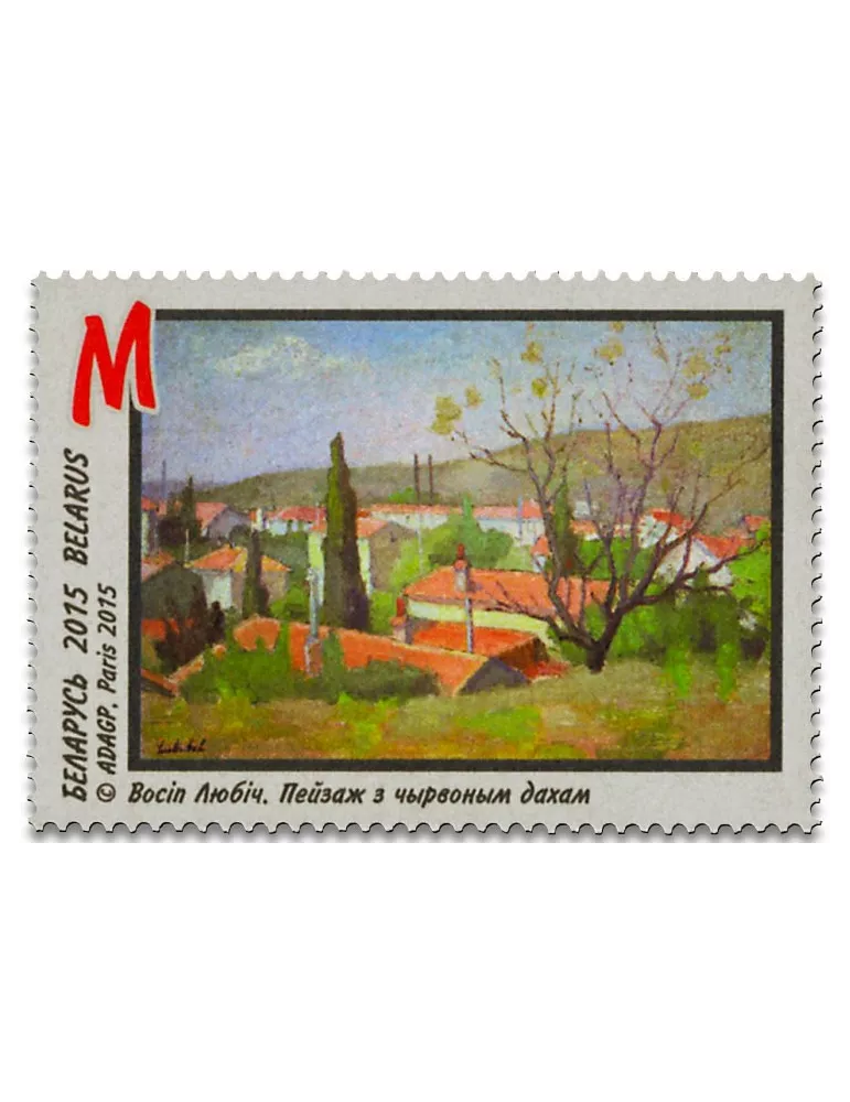 n° 913/916 - Timbre BIELORUSSIE Poste