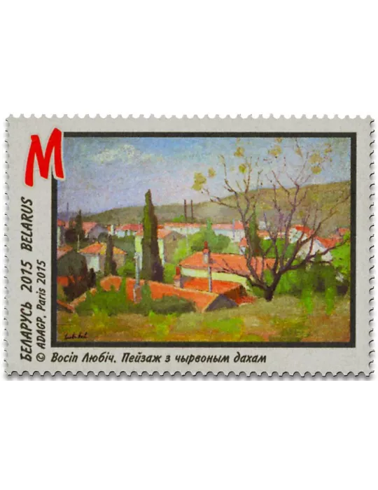 n° 913/916 - Timbre BIELORUSSIE Poste