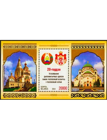 n° 114 - Timbre BIELORUSSIE Blocs et feuillets