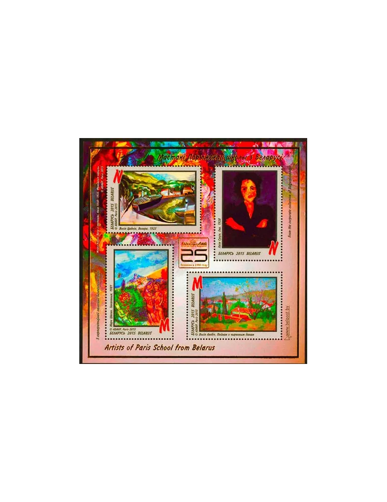 n° 124 - Timbre BIELORUSSIE Blocs et feuillets