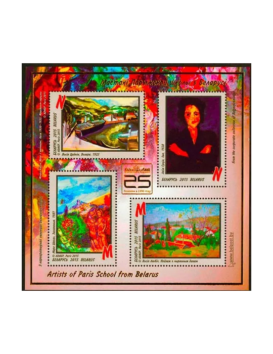 n° 124 - Timbre BIELORUSSIE Blocs et feuillets