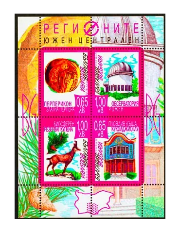 n° 4393/4396 - Timbre BULGARIE Poste