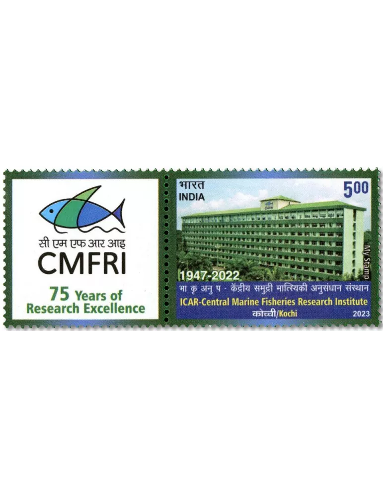 n° 3600 - Timbre INDE Poste