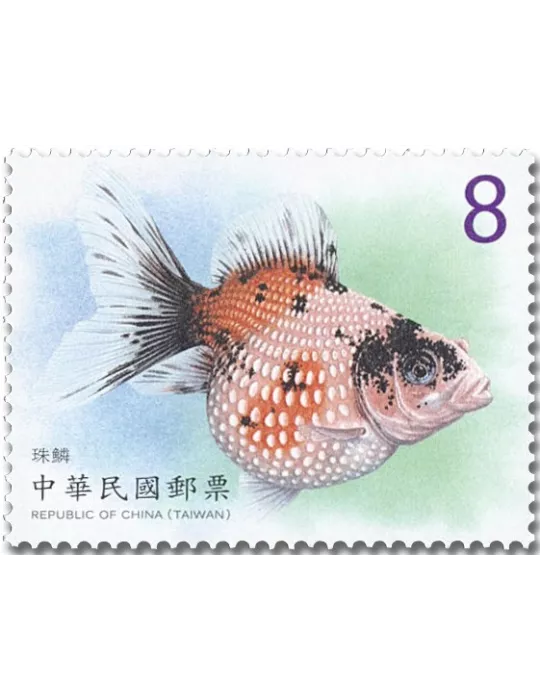 n° 4101/4104 - Timbre FORMOSE Poste