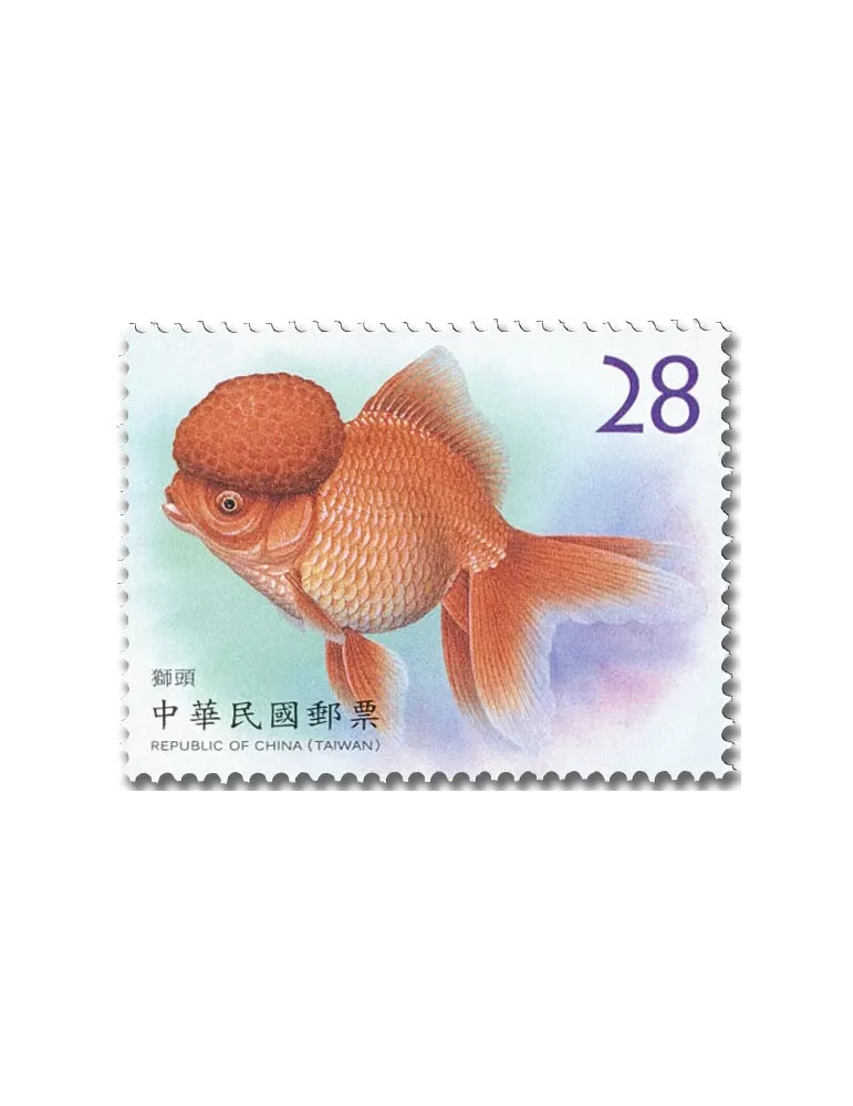 n° 4101/4104 - Timbre FORMOSE Poste