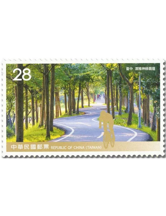 n° 4109/4112 - Timbre FORMOSE Poste