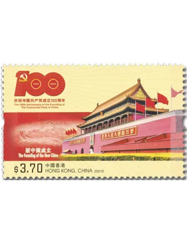 n° 2217/2220 - Timbre HONG KONG Poste 2