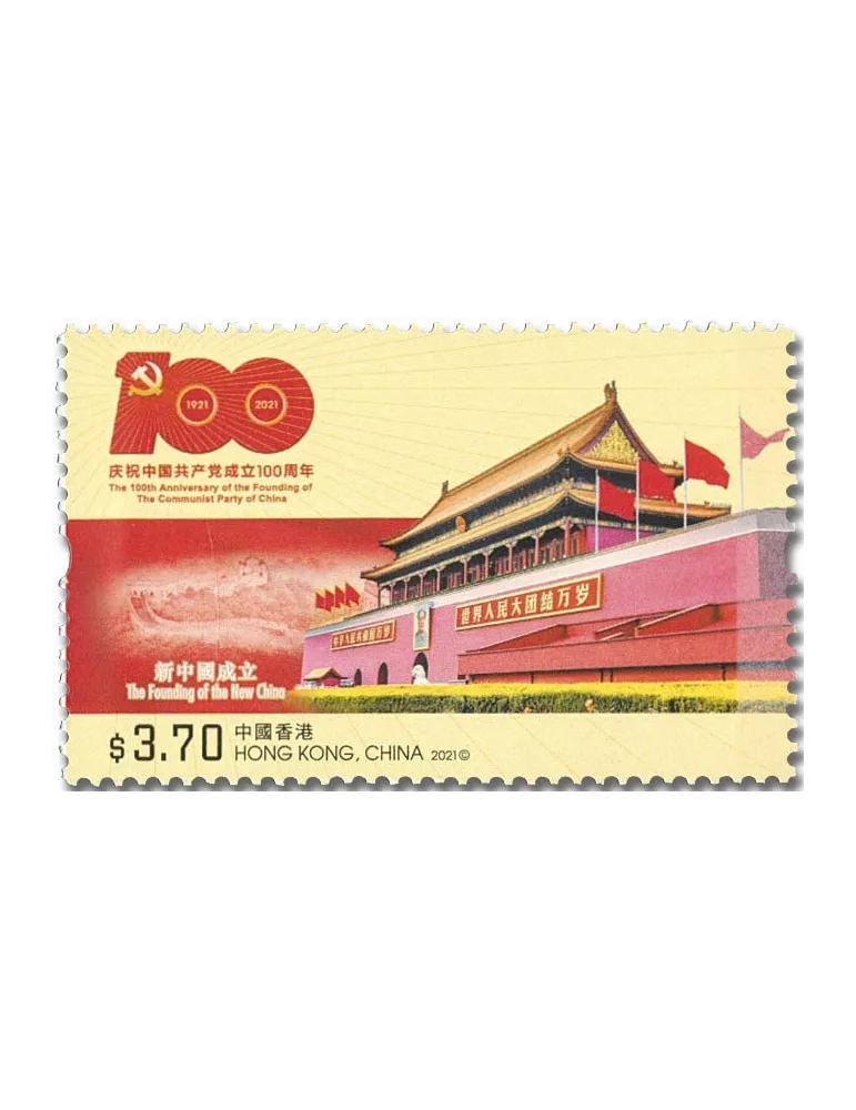 n° 2217/2220 - Timbre HONG KONG Poste
