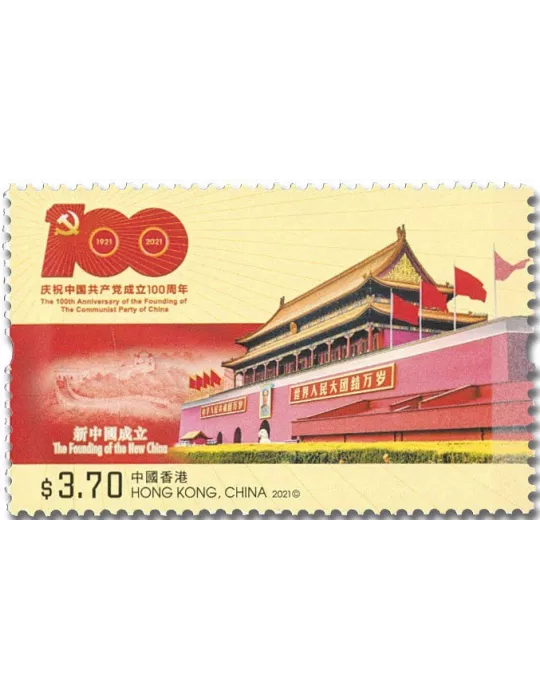 n° 2217/2220 - Timbre HONG KONG Poste