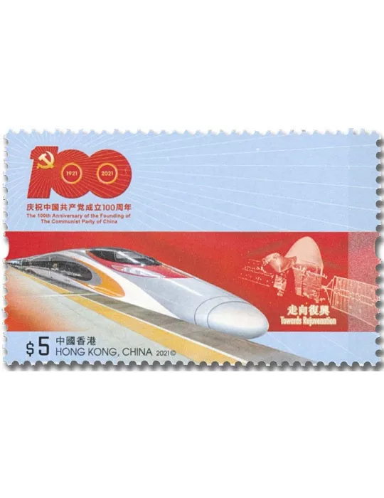 n° 2217/2220 - Timbre HONG KONG Poste