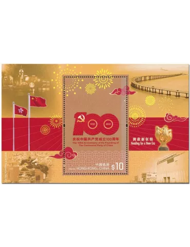 n° 376 - Timbre HONG KONG Blocs et feuillets