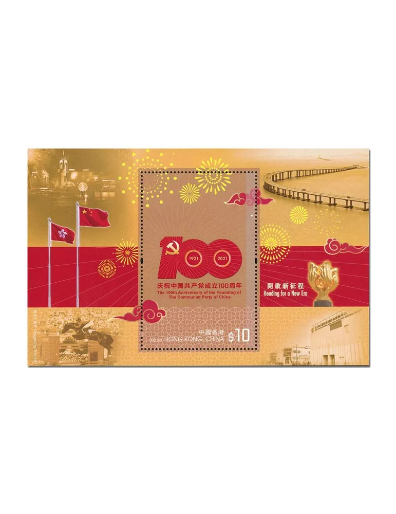 n° 376 - Timbre HONG KONG Blocs et feuillets