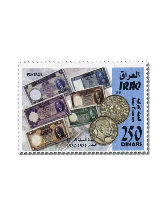 n° 1932/1939 - Timbre IRAK Poste