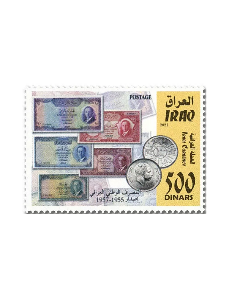 n° 1932/1939 - Timbre IRAK Poste