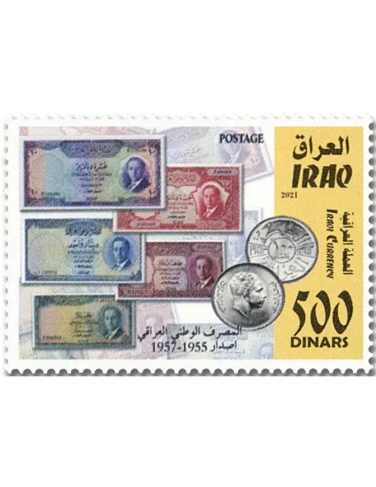 n° 1932/1939 - Timbre IRAK Poste