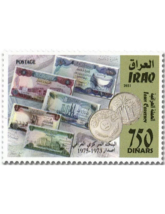 n° 1932/1939 - Timbre IRAK Poste