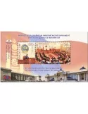 n° 406 - Timbre MONGOLIE Blocs et feuillets