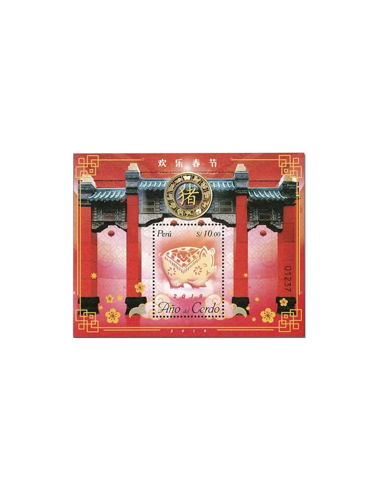 n° 101 - Timbre PEROU Blocs et feuillets