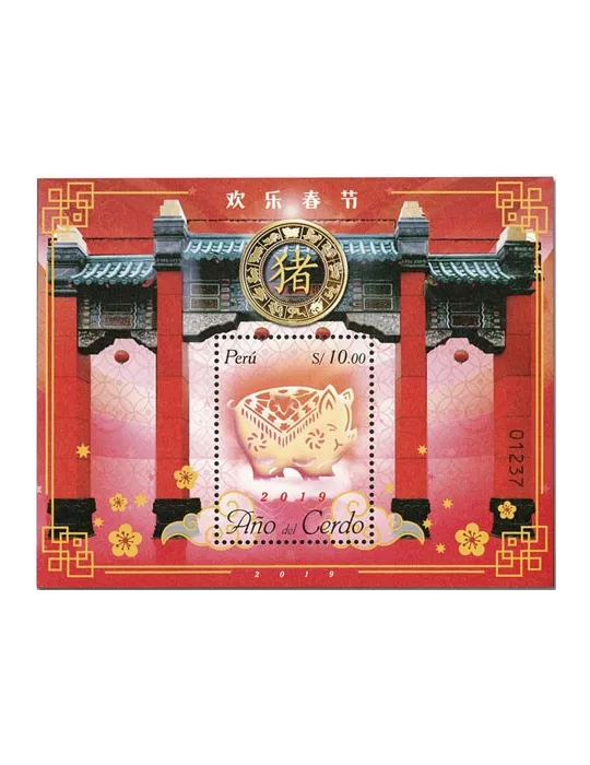 n° 101 - Timbre PEROU Blocs et feuillets