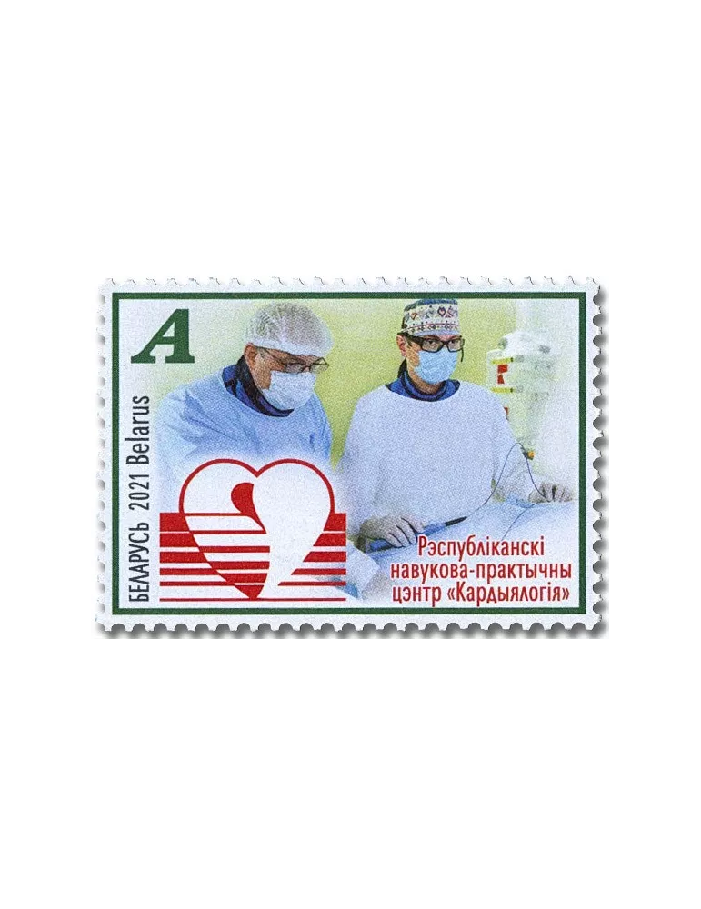 n° 1185 - Timbre BIELORUSSIE Poste