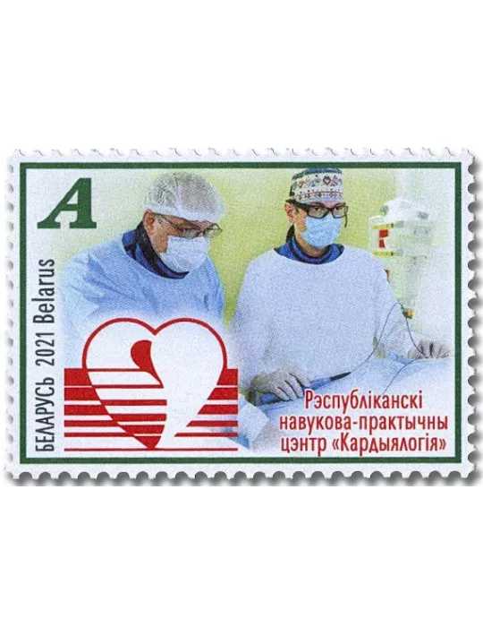 n° 1185 - Timbre BIELORUSSIE Poste