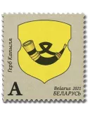 n° 1197 - Timbre BIELORUSSIE Poste