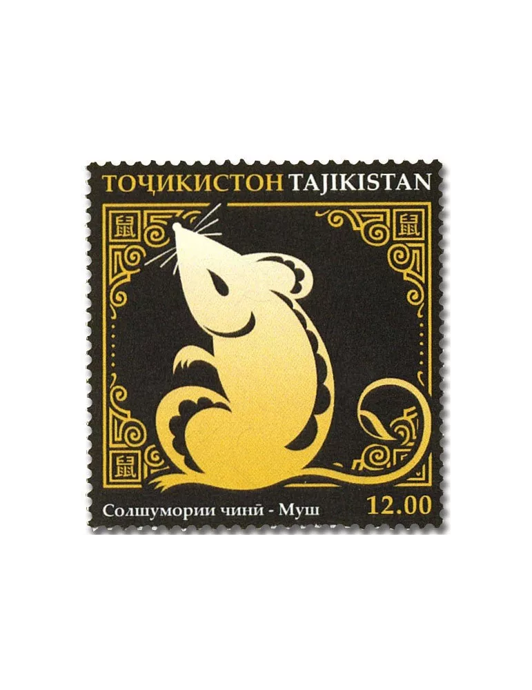 n° 713/724 - Timbre TADJIKISTAN Poste