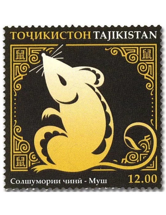 n° 713/724 - Timbre TADJIKISTAN Poste