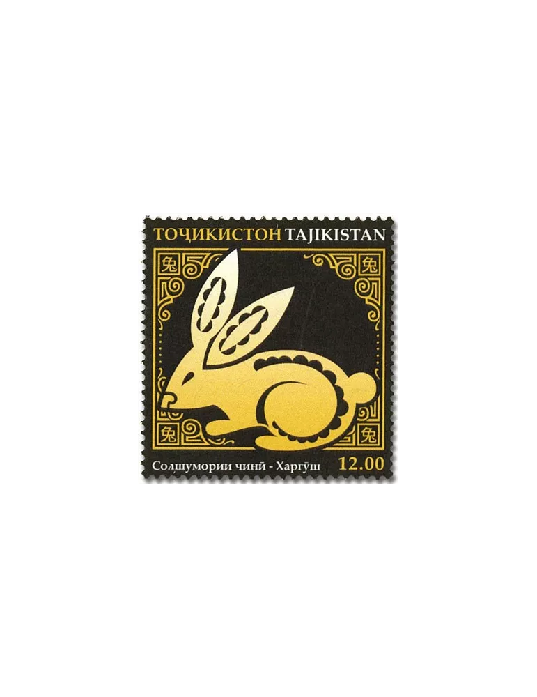 n° 713/724 - Timbre TADJIKISTAN Poste