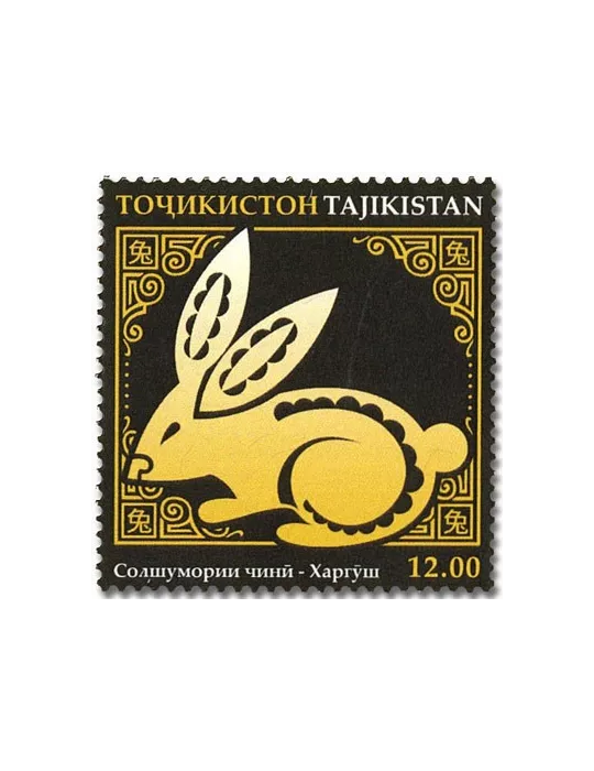 n° 713/724 - Timbre TADJIKISTAN Poste