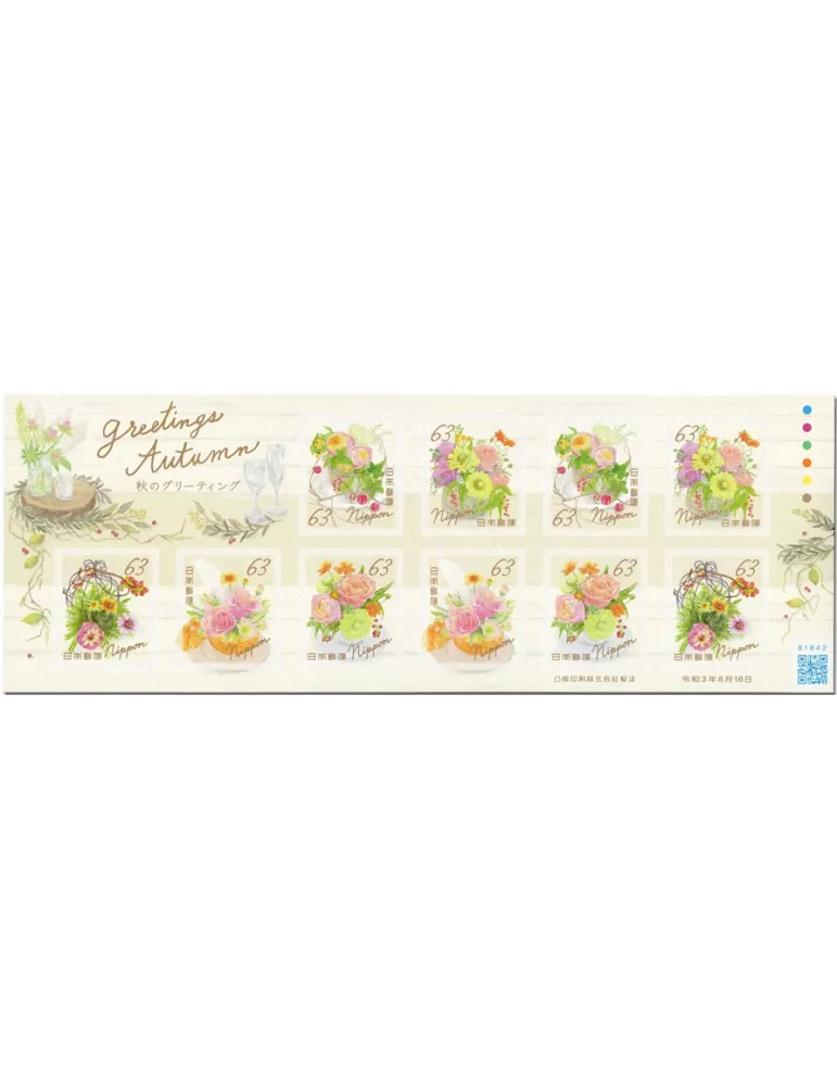 n° 10669/10673 (2 series) - Timbre JAPON Poste