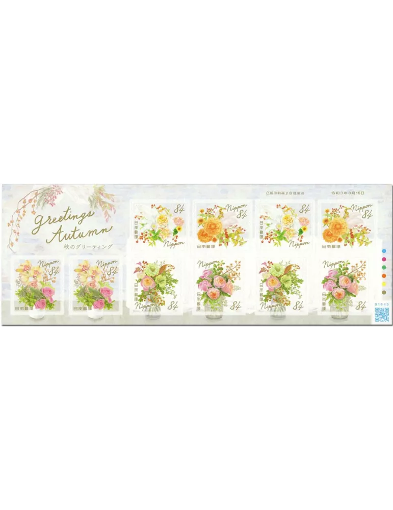 n° 10674/10678 (2 series ) - Timbre JAPON Poste