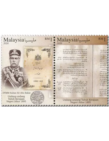 n° 2073/2074 - Timbre MALAYSIA Poste