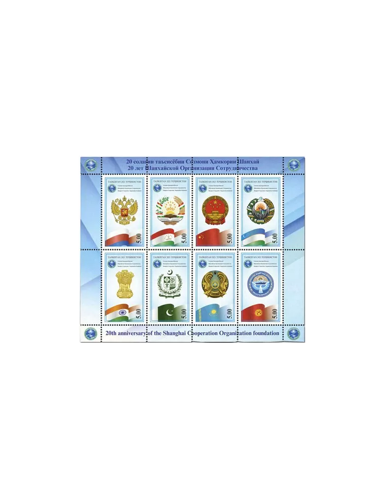 n° 745/752 - Timbre TADJIKISTAN Poste