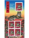 n° F5548 - Timbre France Poste