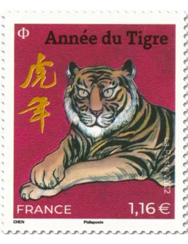 n° F5548 - Timbre France Poste 2