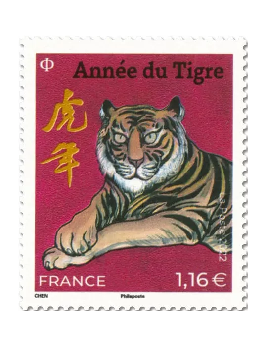 n° F5548 - Timbre France Poste