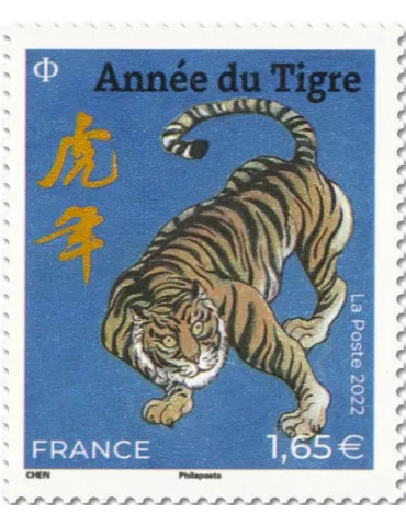 n° F5550 - Timbre France Poste 2