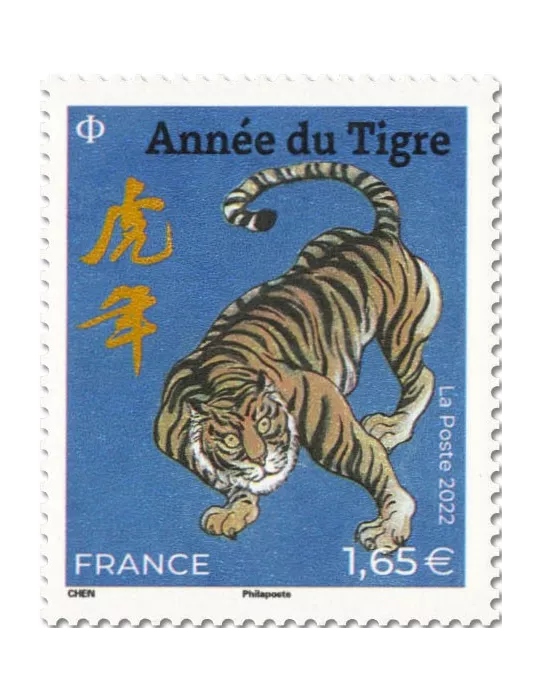 n° F5550 - Timbre France Poste