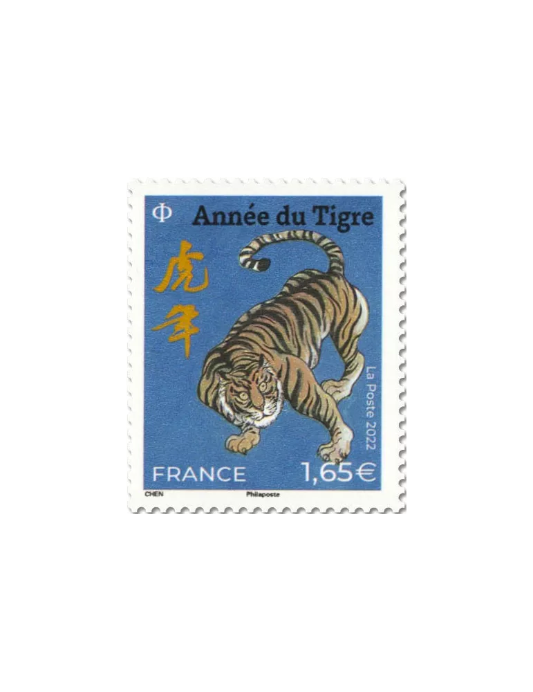 n° F5550 - Timbre France Poste