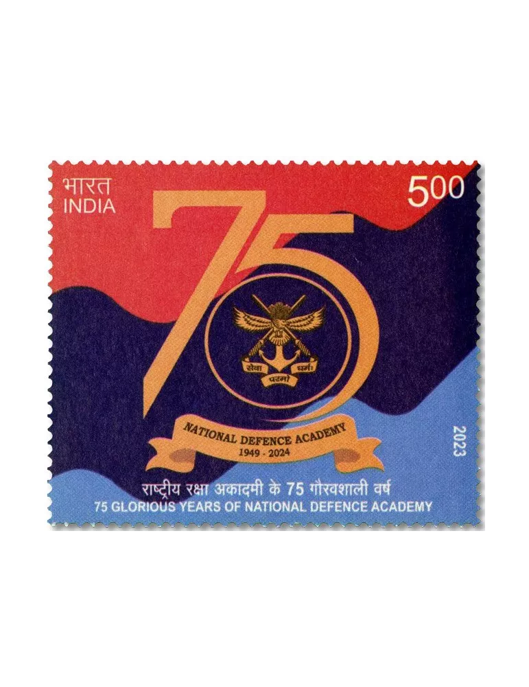 n° 3604 - Timbre INDE Poste