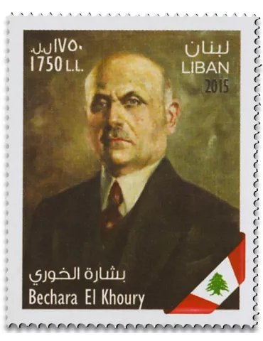 n° 532/533 - Timbre LIBAN Poste