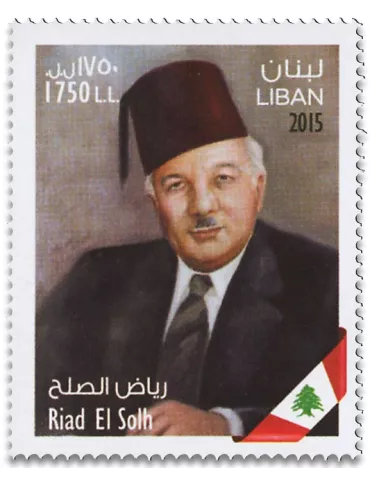 n° 532/533 - Timbre LIBAN Poste 2