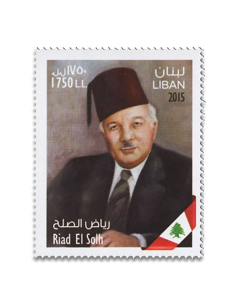 n° 532/533 - Timbre LIBAN Poste