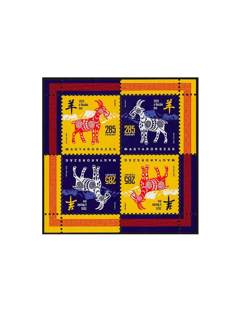 n° 361 - Timbre HONGRIE Blocs et feuillets