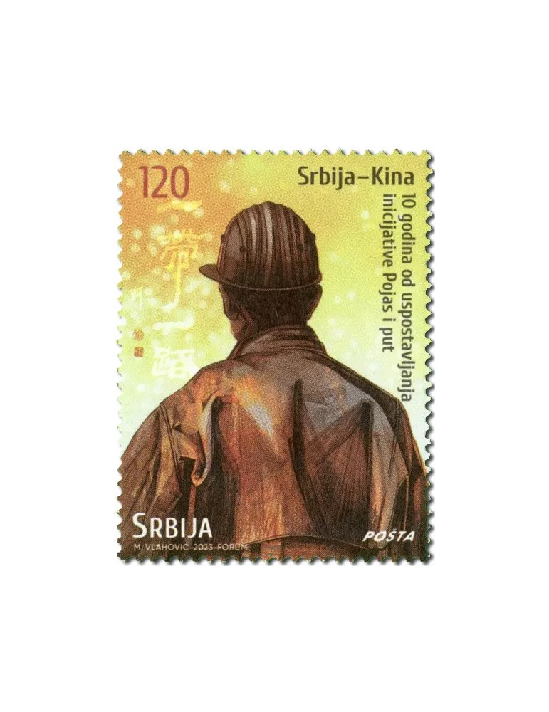 n° 1172/1173 - Timbre SERBIE Poste