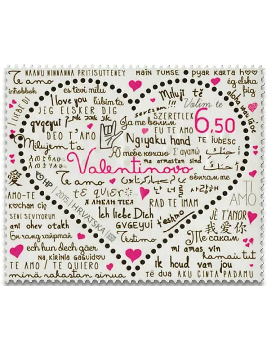 n° 1073 - Timbre CROATIE Poste