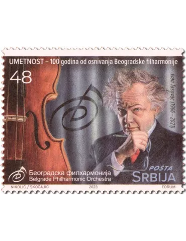 n° 1184/1186 - Timbre SERBIE Poste 2